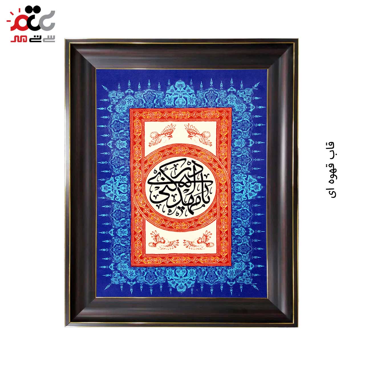 تابلو فرش طرح دار با قاب