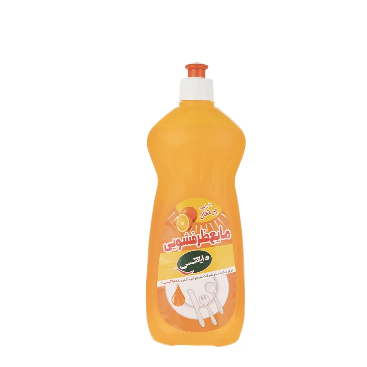 مایع ظرفشویی وایتکس با رایحه پرتقال