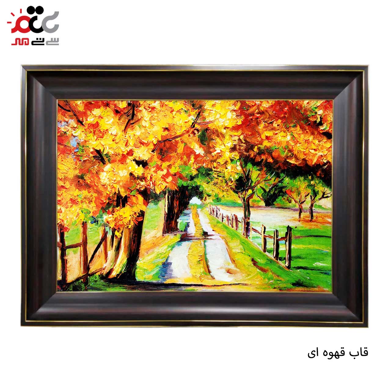 بهترین تابلو فرش