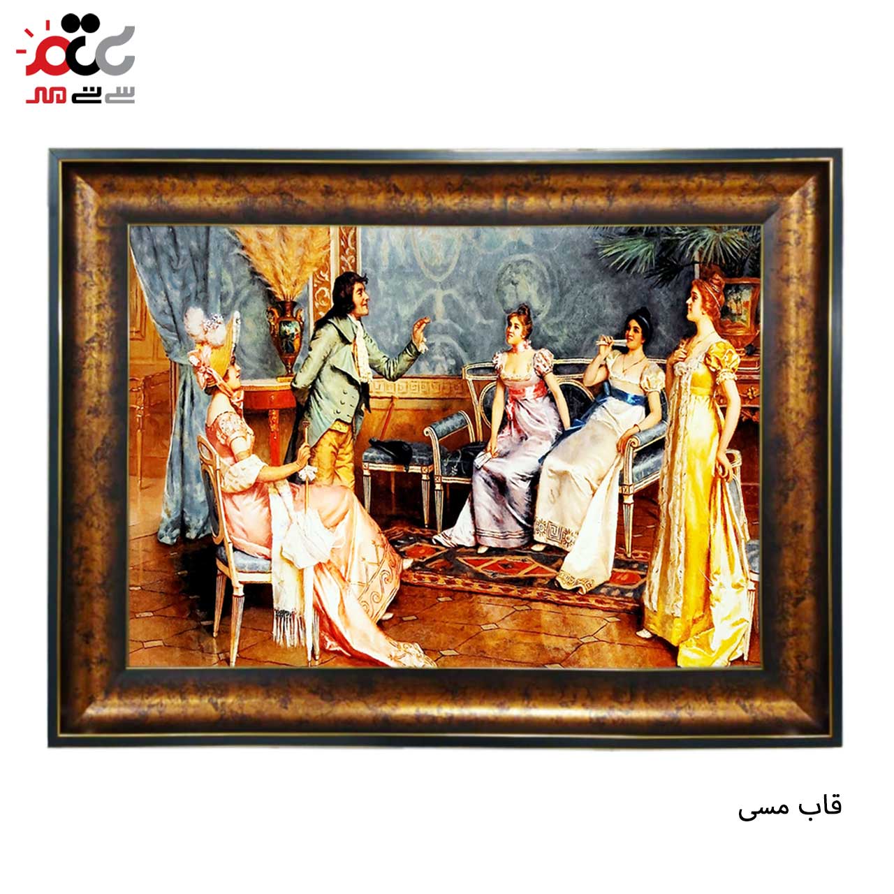 تابلو فرش چاپی طرح عمارت کد 11021 سایز 100×50 سانتی متری