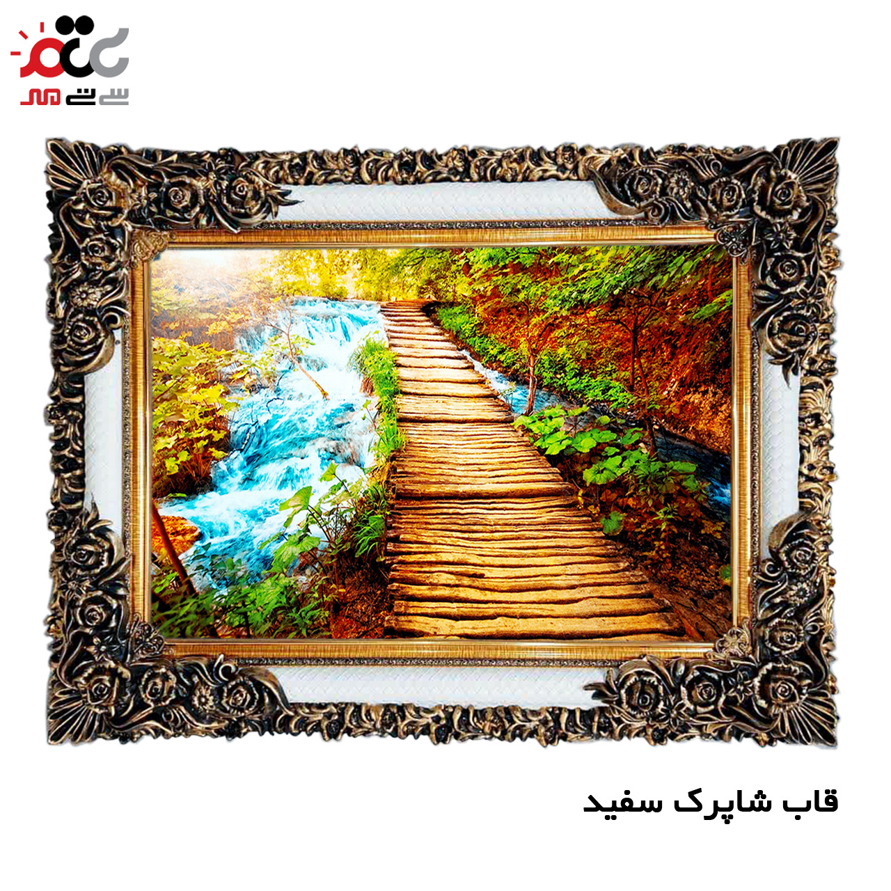 ارزان ترین تابلو فرش