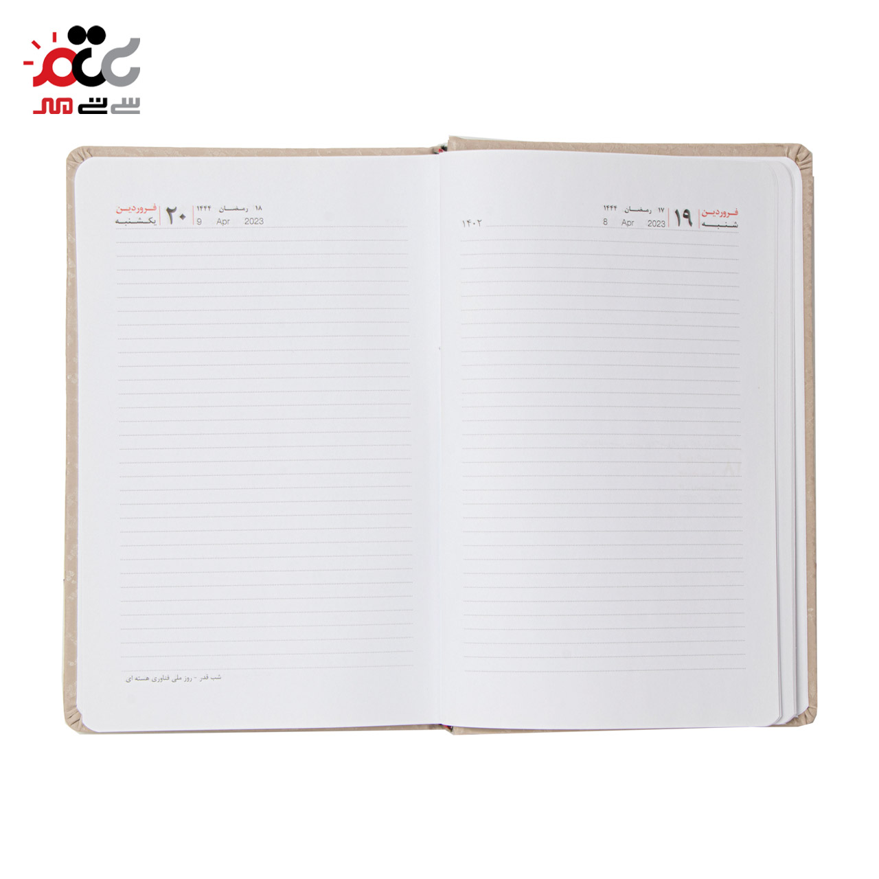 سررسید یونیک مدل طرح دار سال 1402