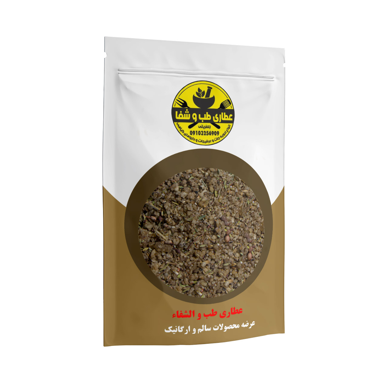 خرید تخم ترنجبین درجه یک