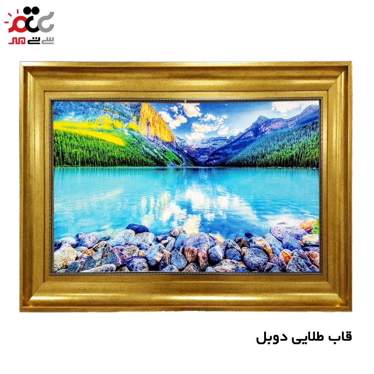 تابلو فرش چاپی طرح دریاچه کد 10217 سایز 60×40 سانتی متری