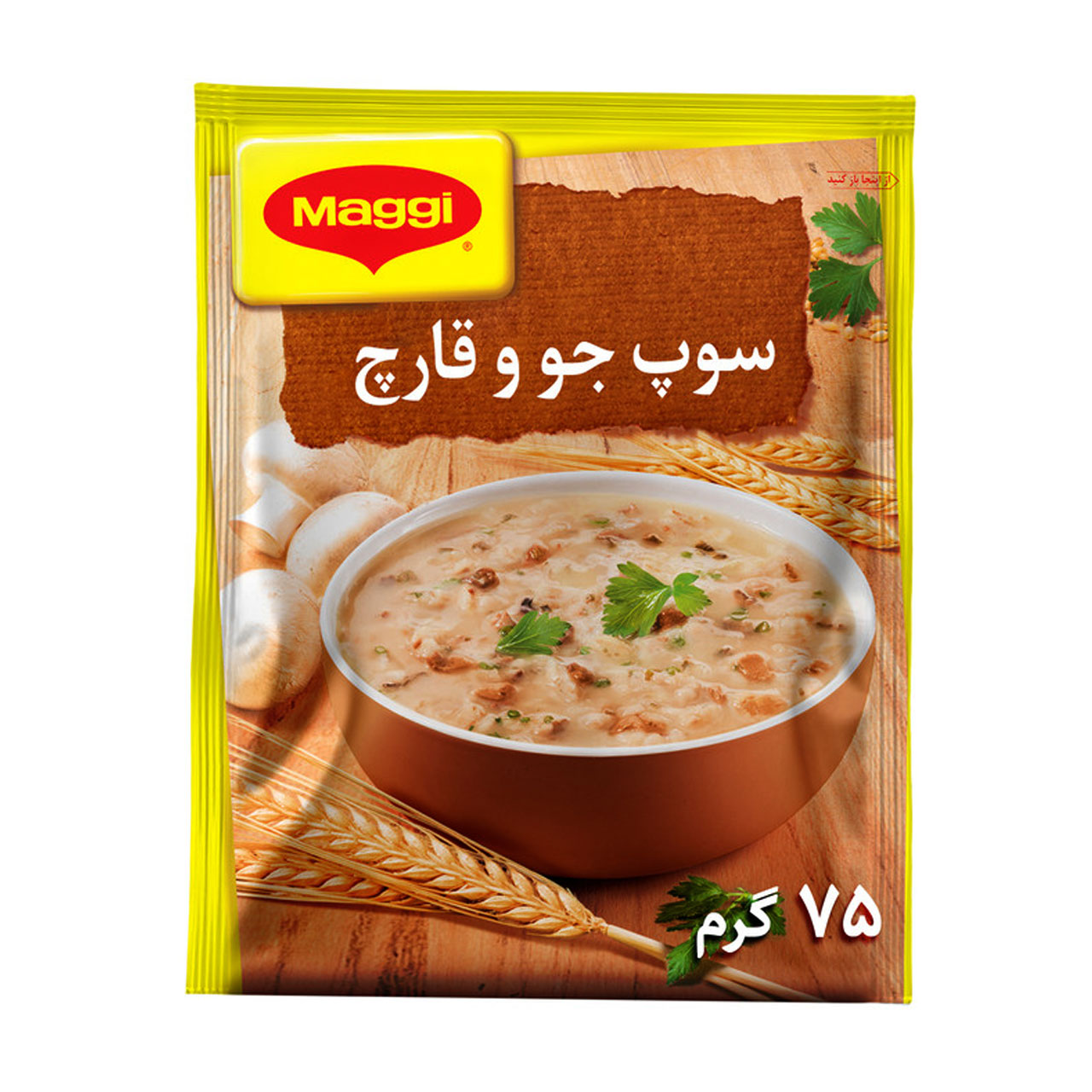 خوشمزه ترین سوپ جو و قارچ