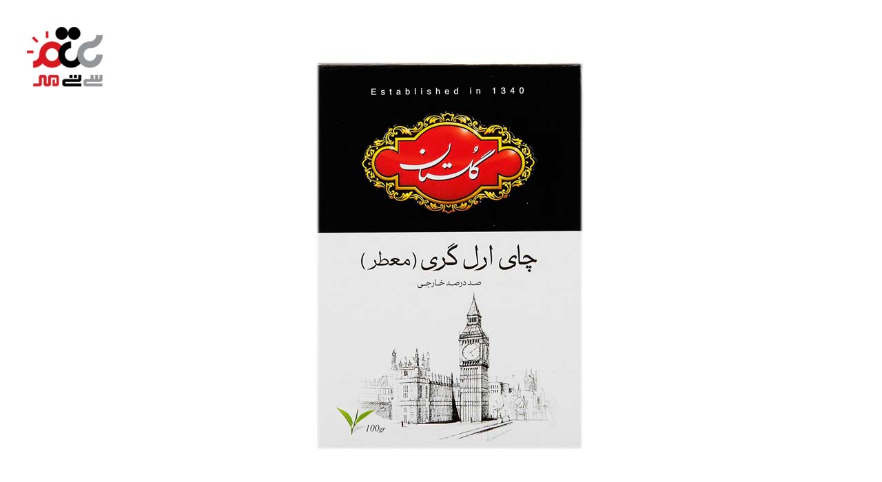 چای سیلان عطری گلستان 100 گرمی