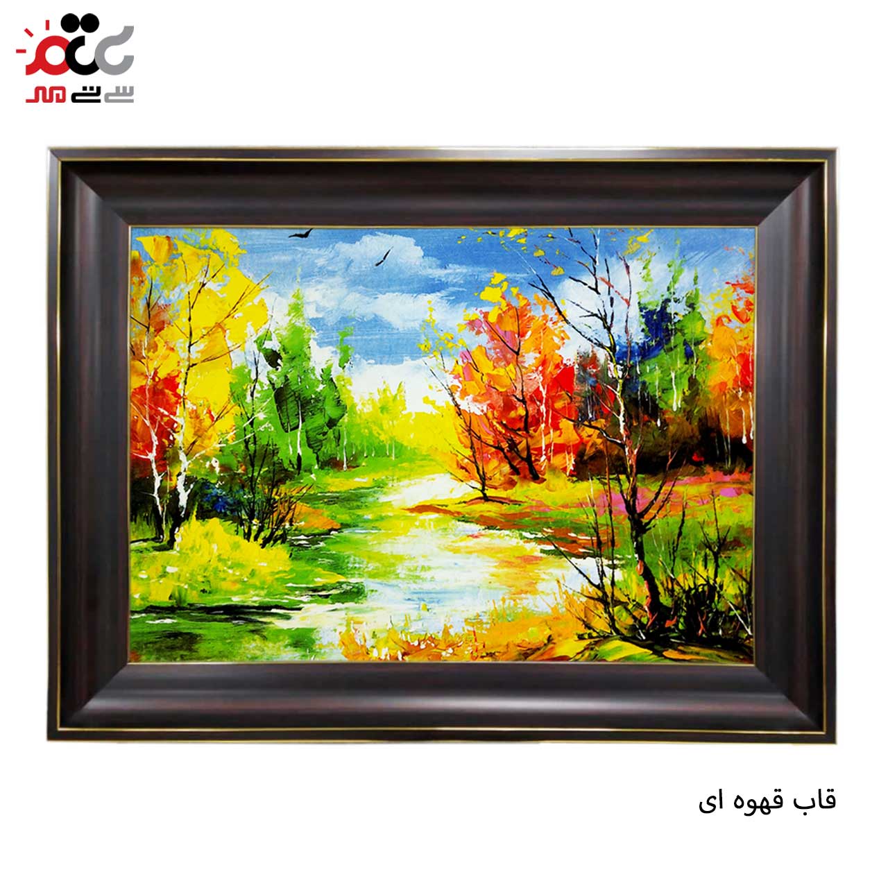 تابلو فرش با زیبا ترین قاب