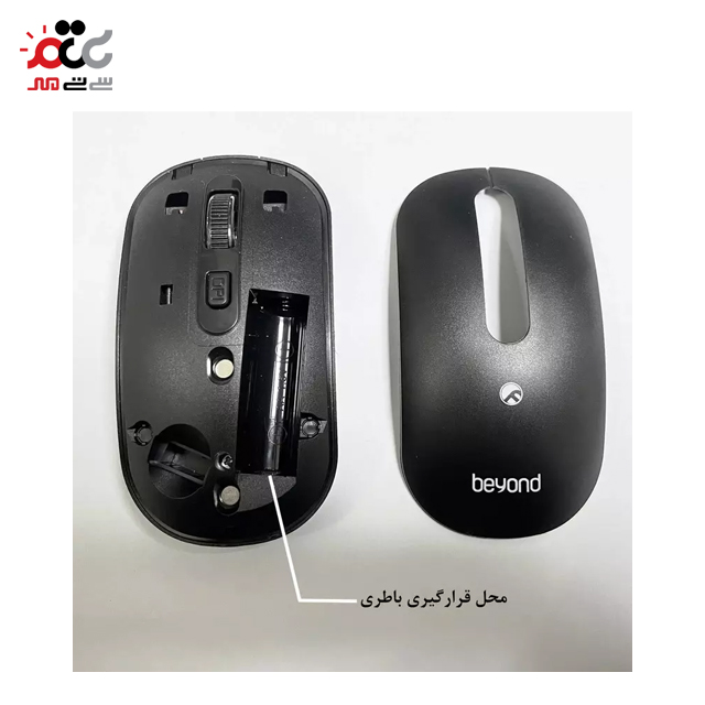 ماوس بی سیم بیاند مدل BMK-2310RF