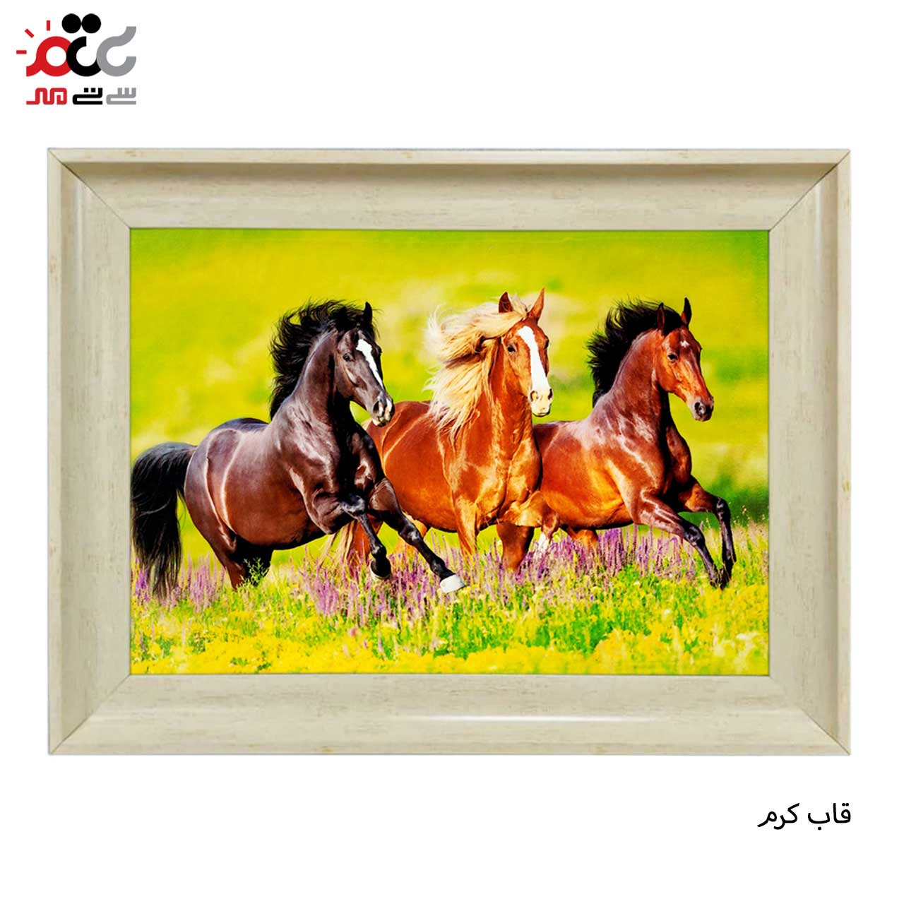 تابلو فرش چاپی طرح اسب کد 14001 سایز 100×70 سانتی متری