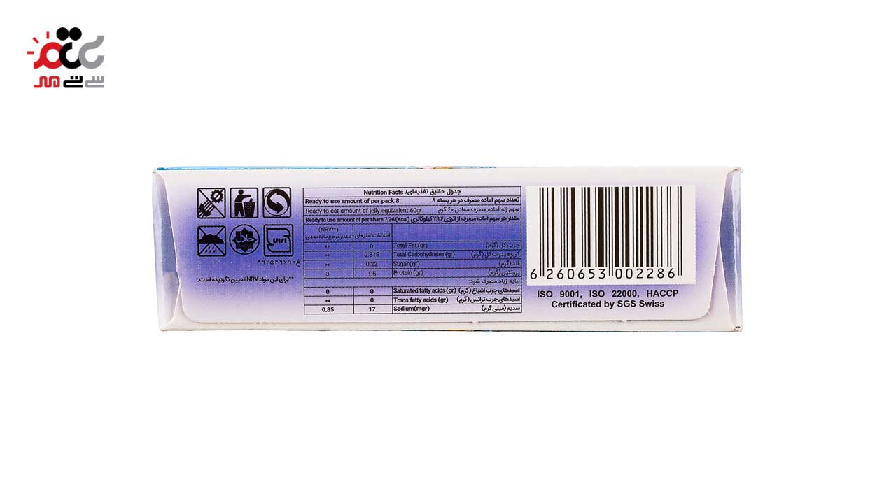 پودر ژله بلوبری بدون شکر دراژه 25 گرمی