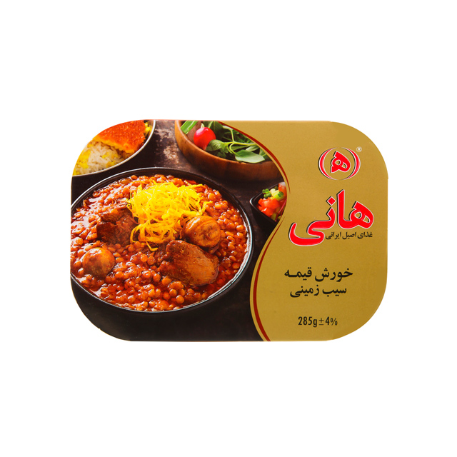 خورش قیمه هانی 285 گرمی