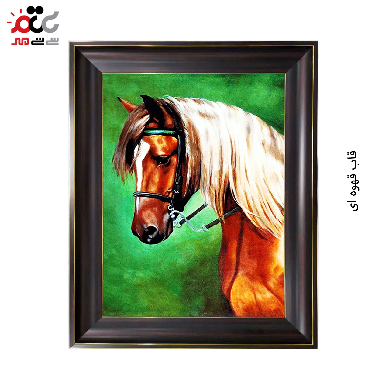 تابلو فرش چاپی طرح اسب کد 14301 سایز 100×70 سانتی متری