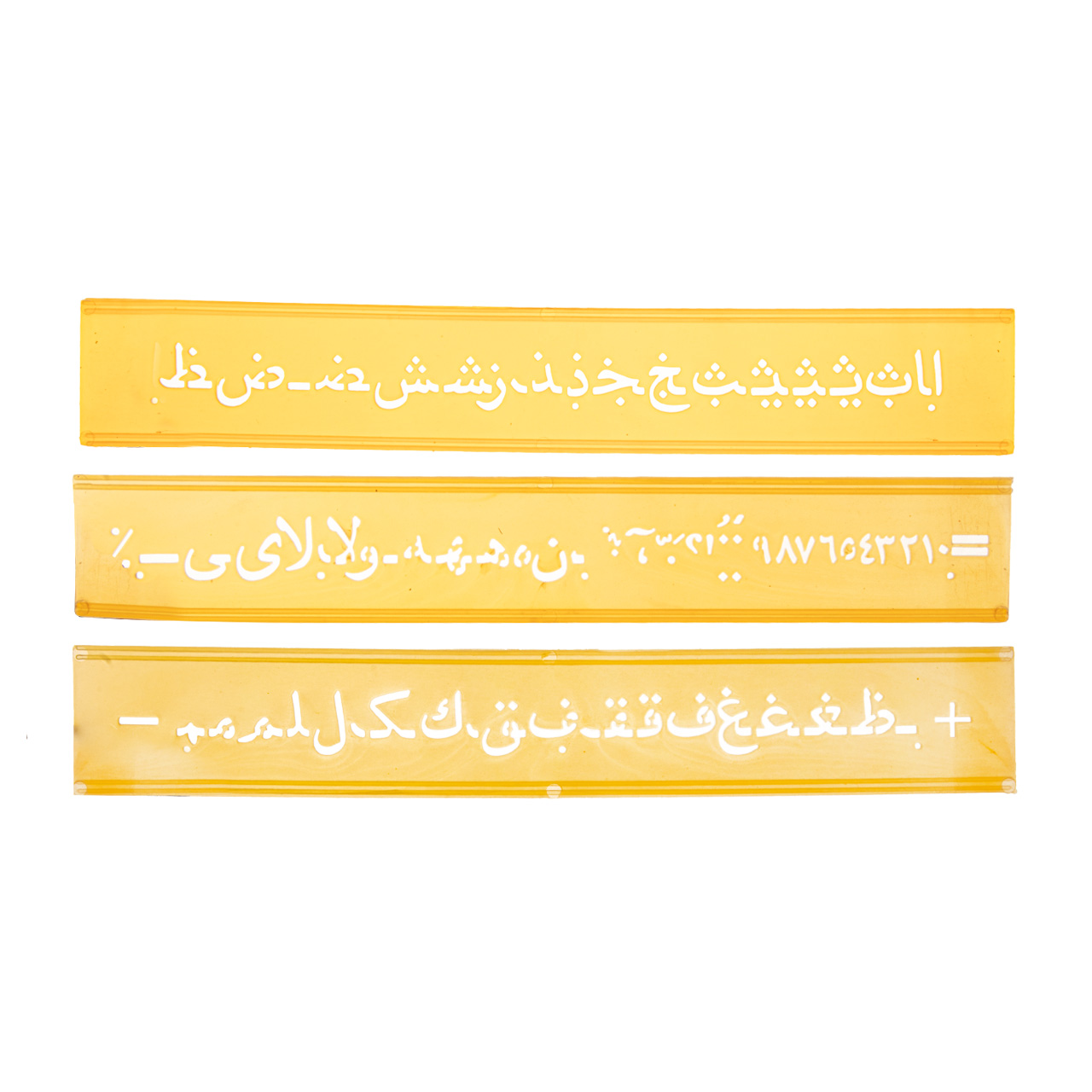 شابلون مدل حروف فارسی و اعداد