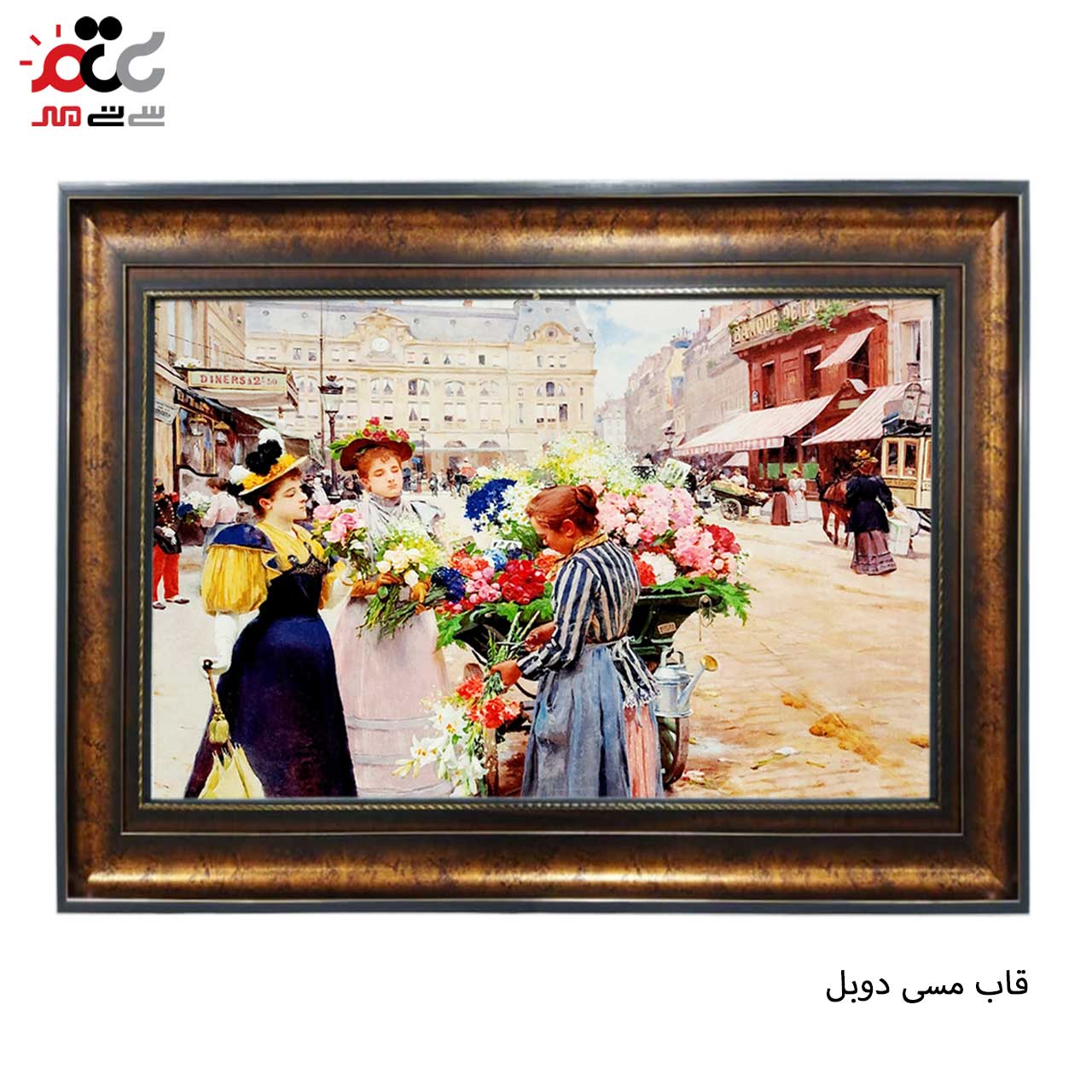 تابلو فرش چاپی طرح گل فروش کد 11060 سایز 50×35 سانتی متری