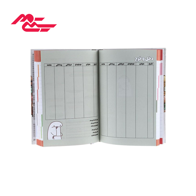 سر رسید پلنر 1404 نارنجی طرح تابستان