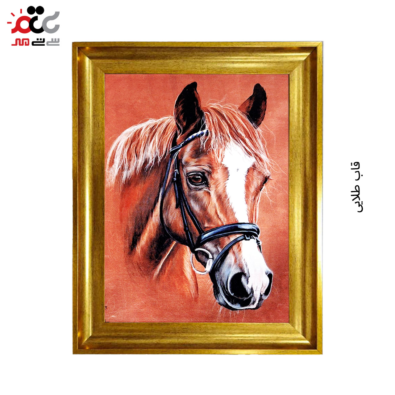 تابلو فرش چاپی طرح اسب کد 14306 سایز 60×40 سانتی متری