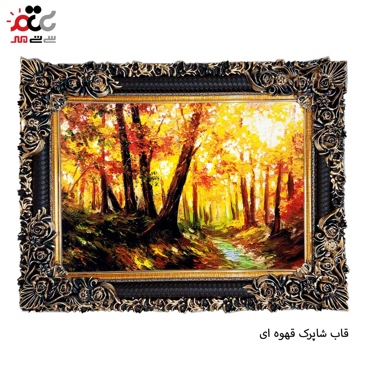 خرید تابلو فرش طرح دار