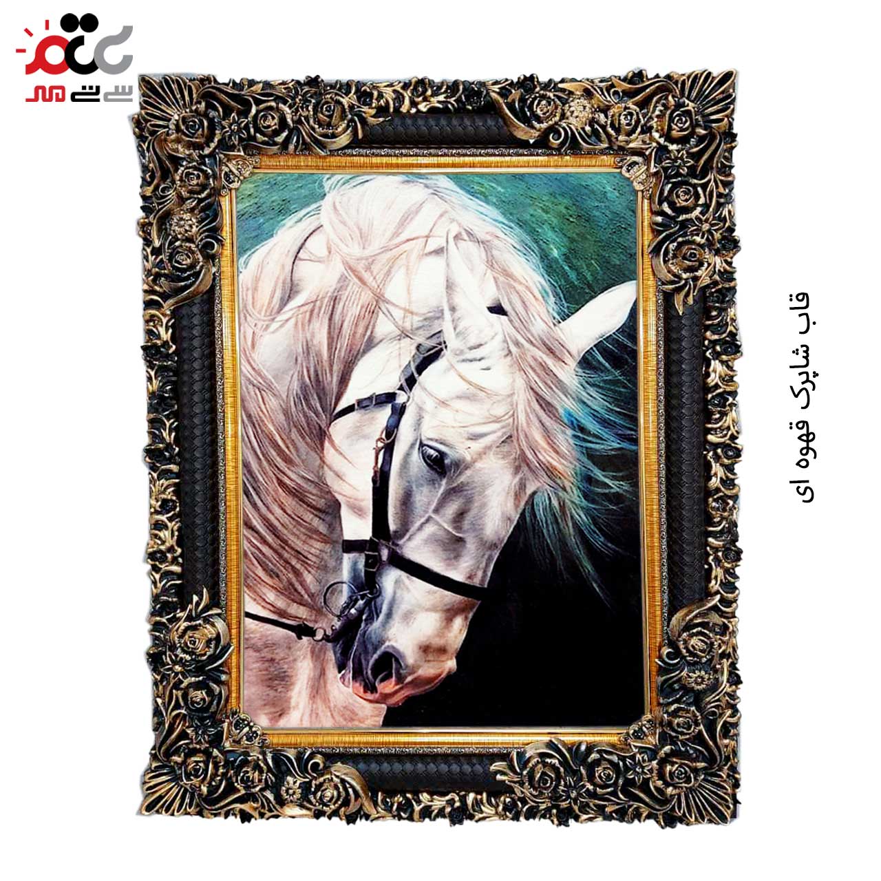 تابلو فرش چاپی طرح اسب کد 14308 سایز 50×50 سانتی متری