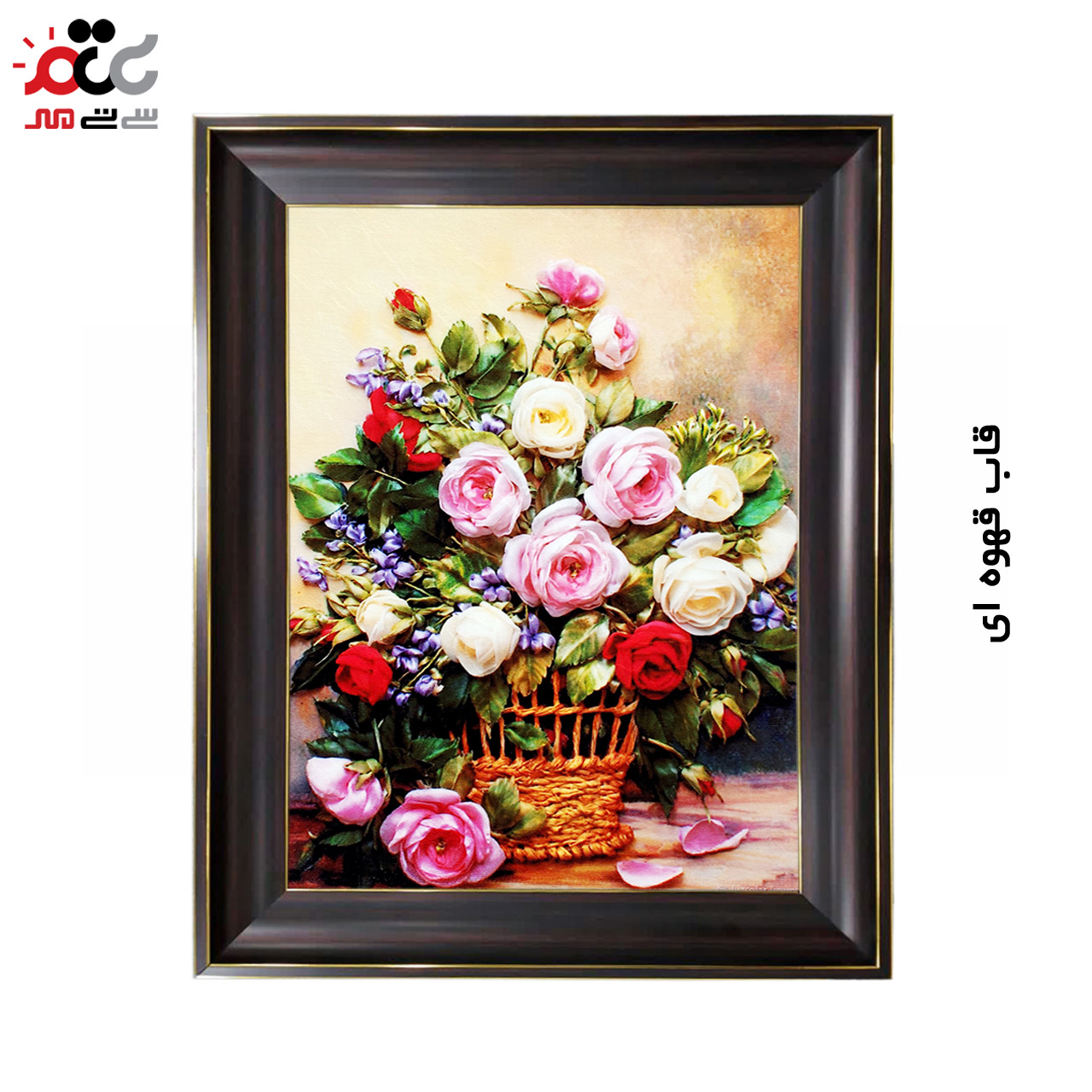 تابلو فرش چاپی طرح گل کد 12308 سایز 70×50 سانتی متری