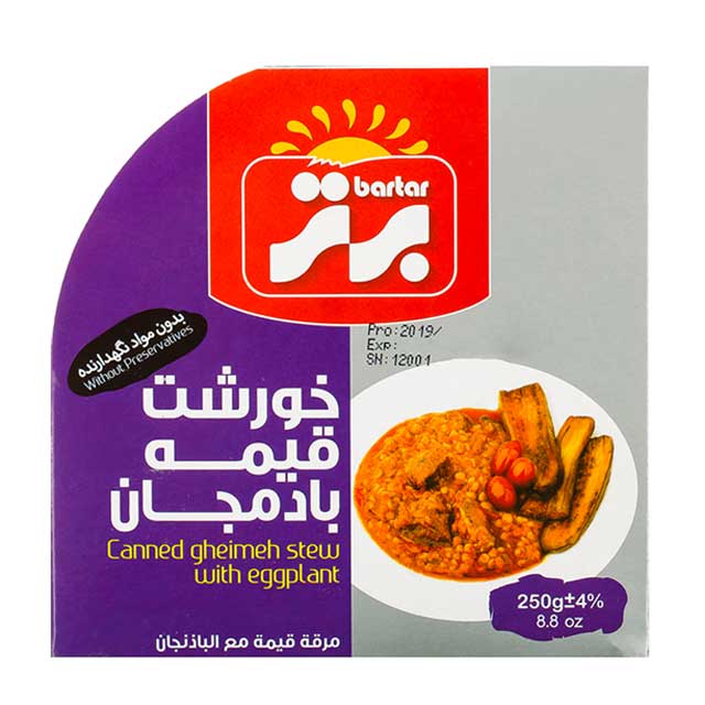 کنسرو خورشت قیمه بادمجان برتر 250 گرمی