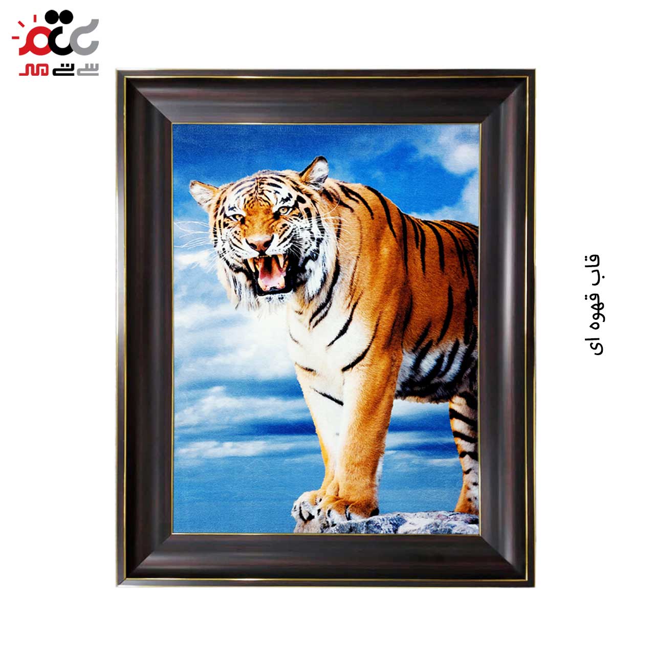 تابلو فرش چاپی طرح ببر کد 14302 سایز 50×35 سانتی متری