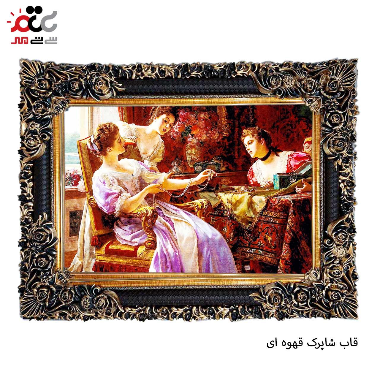 تابلو فرش چاپی طرح قصر کد 11037 سایز 60×40 سانتی متری