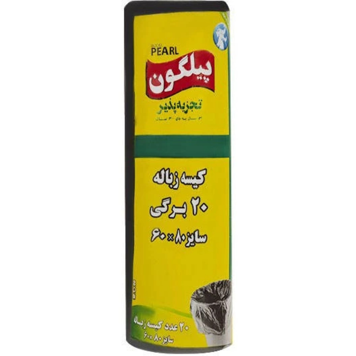 کیسه زباله پیلگون سایز 80×60 سانتی متری بسته 20 عددی