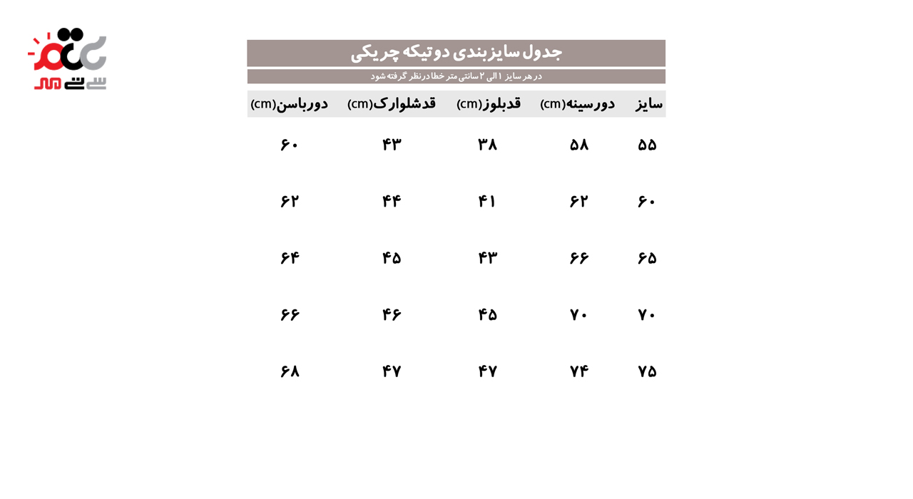ست هودی و شلوارک مدل چریکی کد 104