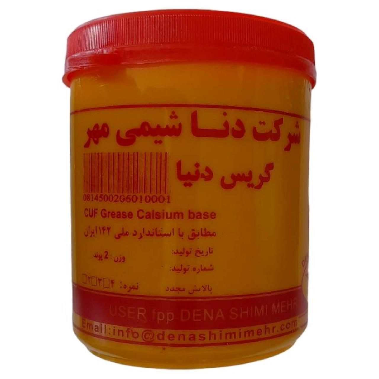 گریس دنیا 