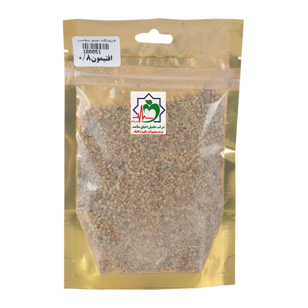 افتیمون 40 گرمی