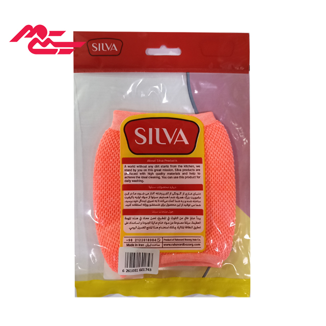 لیف دستی کودک سیلوا