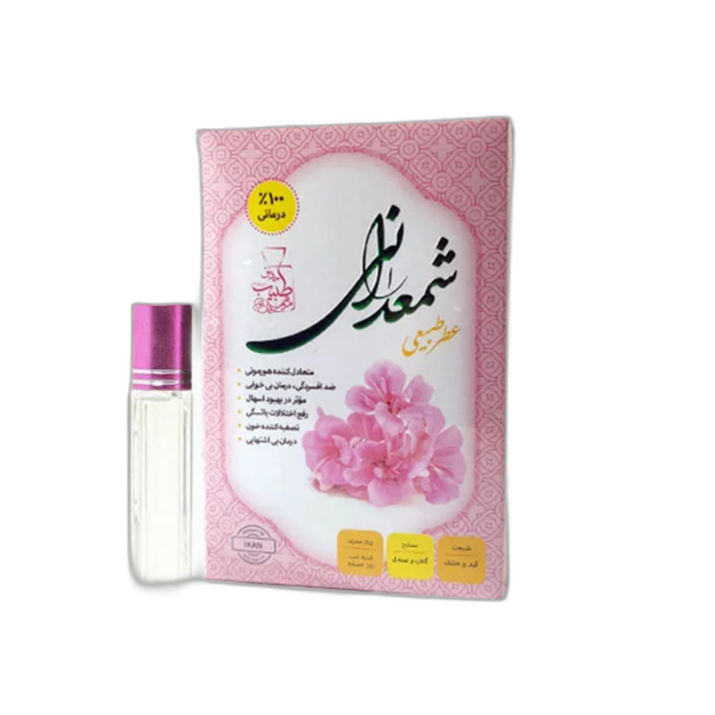 عطر جیبی شمعدانی مرهم طبیب 4 میلی لیتری