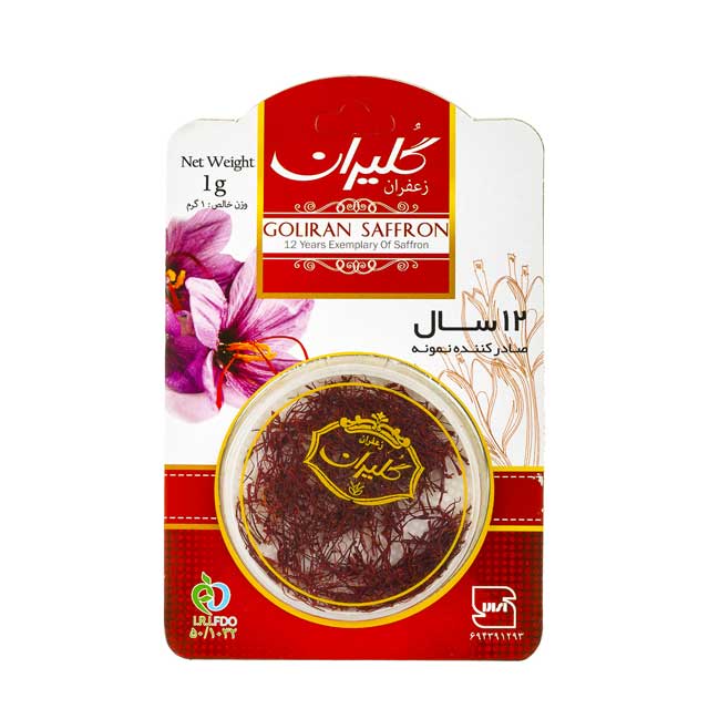 زعفران سرگل گلیران 1 گرمی