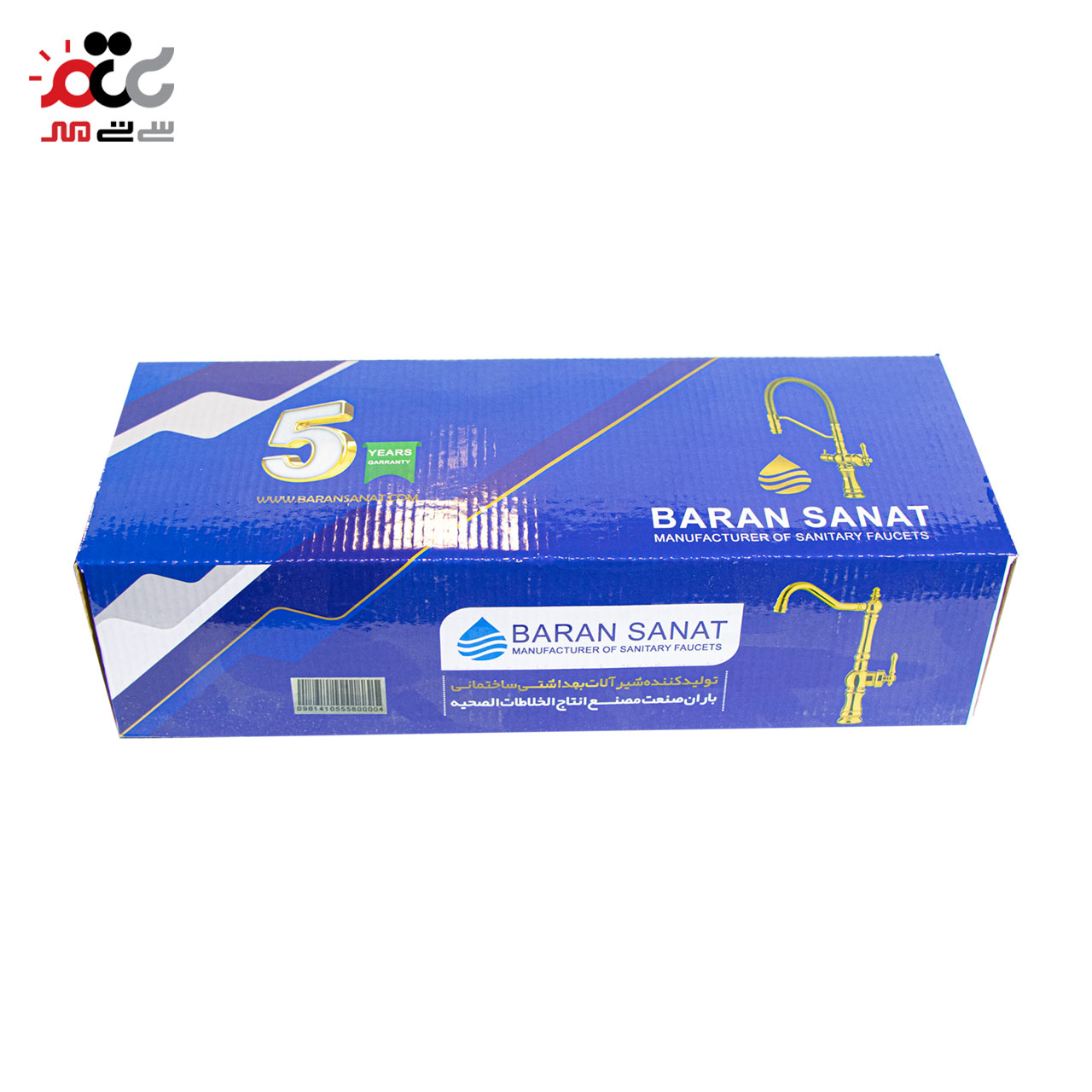 شیرآلات باران صنعت مدل آی سو