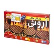زغالی برگر 75 درصد گوشت اروئی 400 گرمی