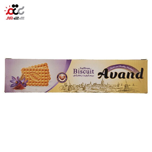 بیسکویت زعفرانی آوند 650 گرمی