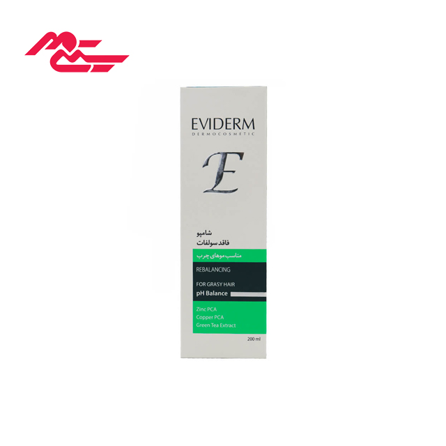 شامپو بدون سولفات موی چرب اویدرم 200 میلی لیتری