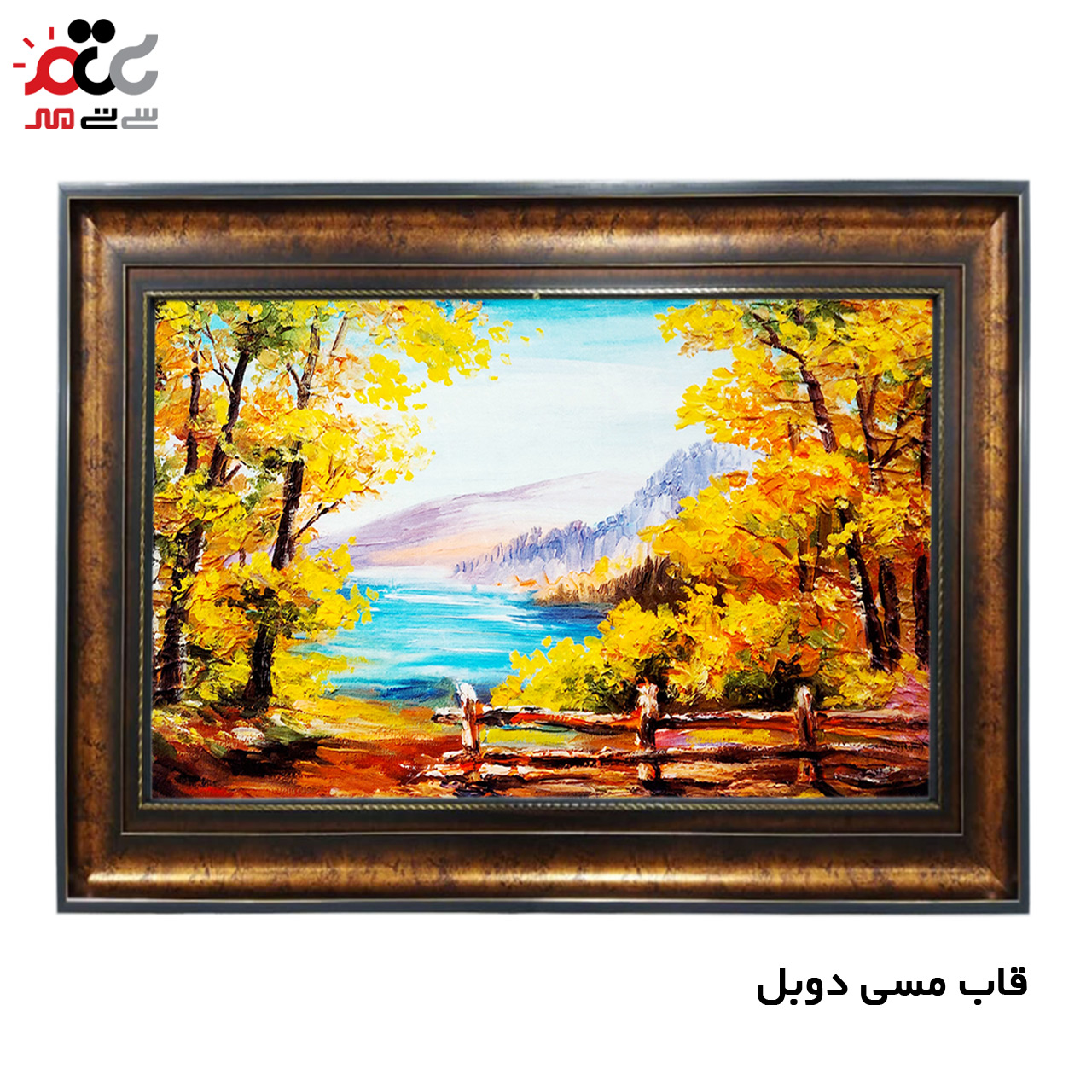 سفارش تابلو فرش اینترنتی