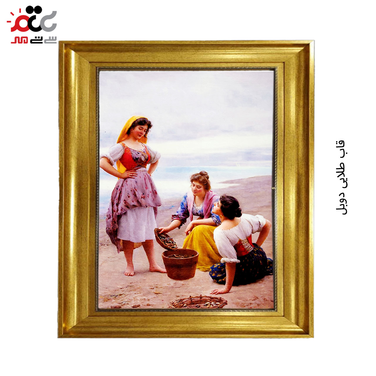 تابلو فرش چاپی طرح ساحل کد 13031 سایز 70×50 سانتی متری