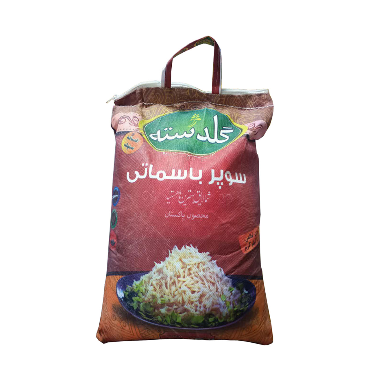 خوشپخت ترین برنج