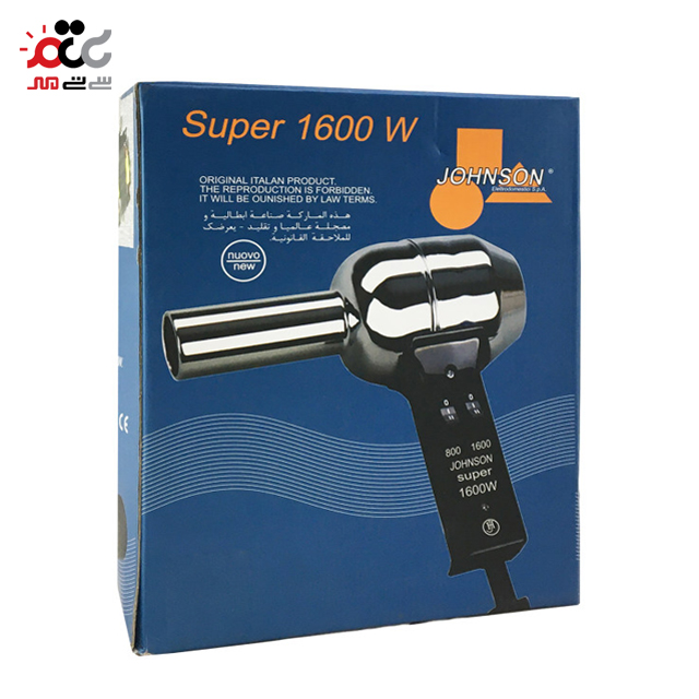 سشوار جانسون مدل Super 1600W