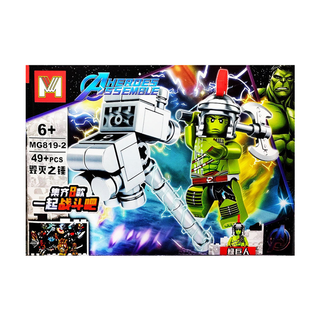 خریدساختنی هالک مای ورلد مدل MG819-3