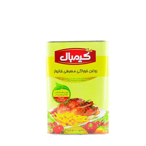 روغن جامد کیمبال 5000 گرمی
