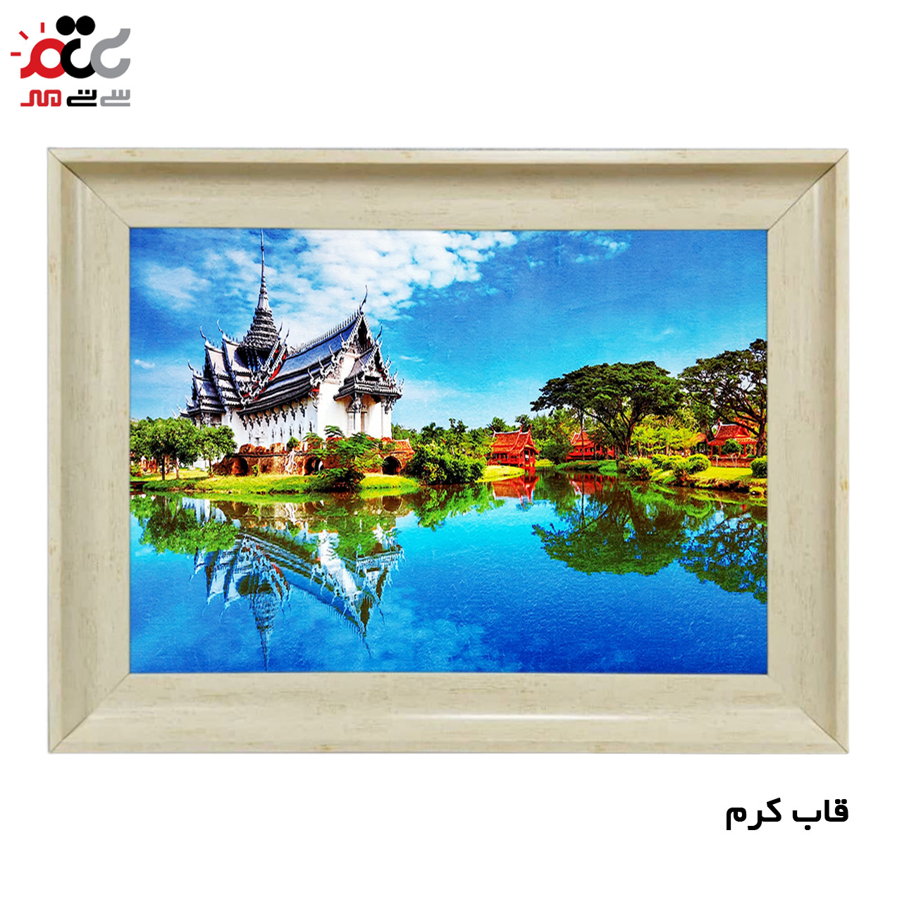 تابلو فرش باکیفیت