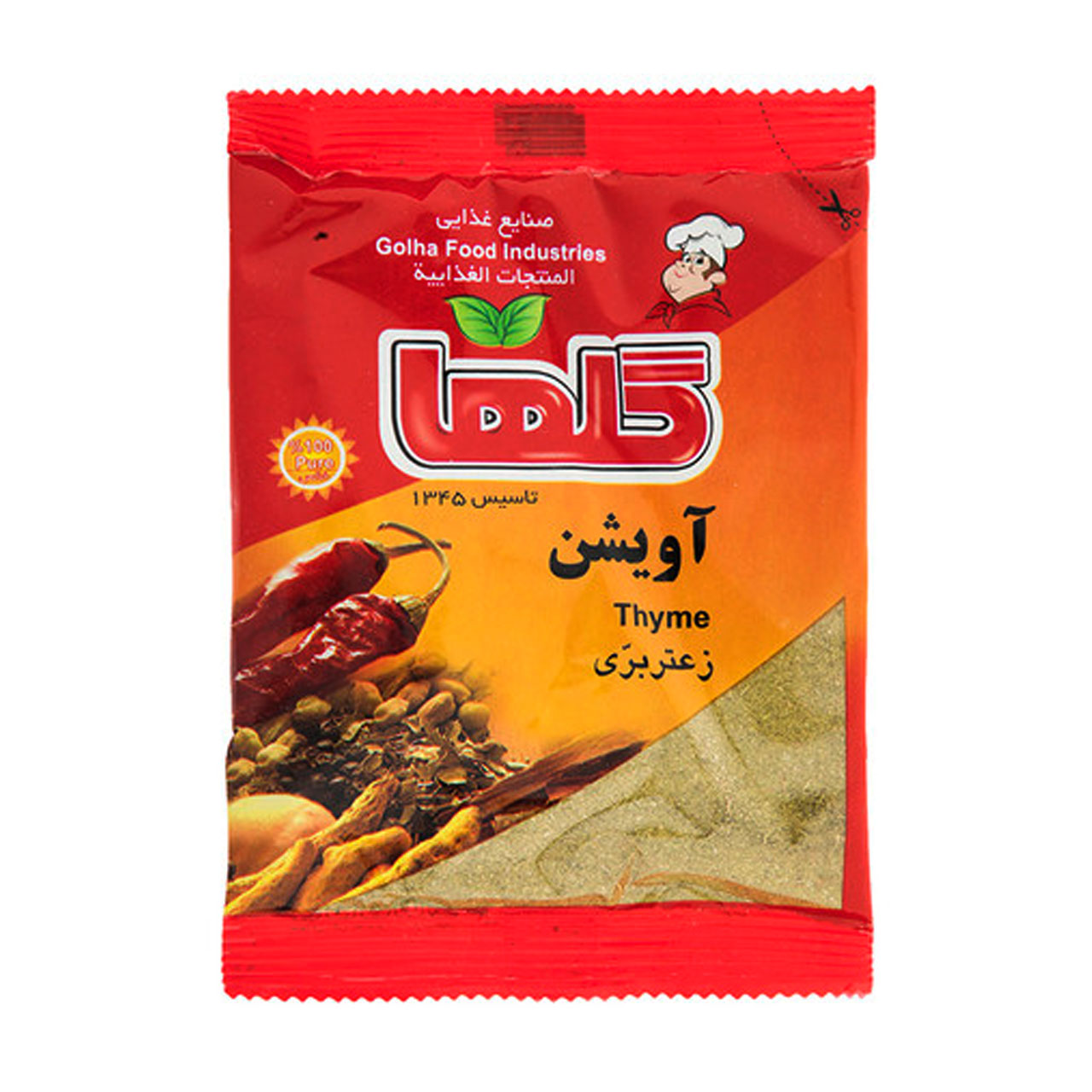 با بهترین کیفیت پودر آویشن