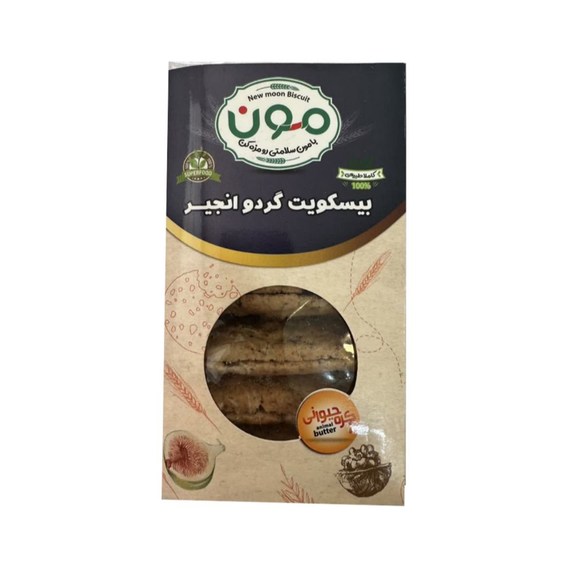 بیسکویت گردو و انجیر مون 125 گرمی