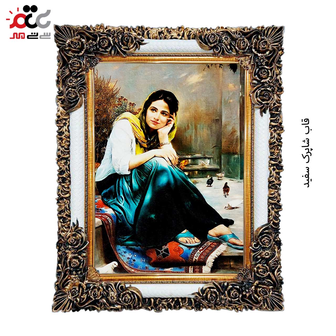 تابلو فرش چاپی کد 13033 سایز 100×70 سانتی متری