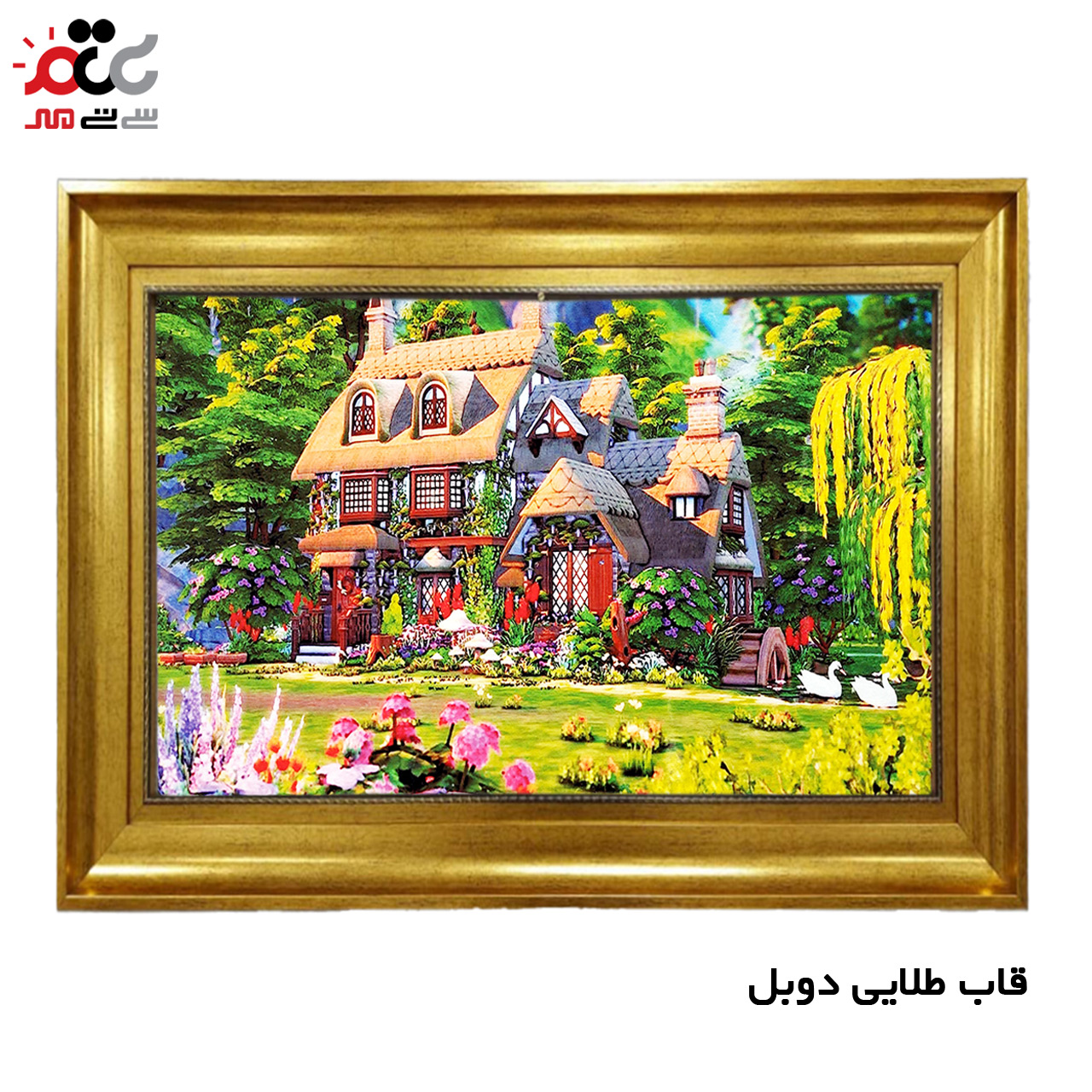 پرفروش ترین تابلو فرش