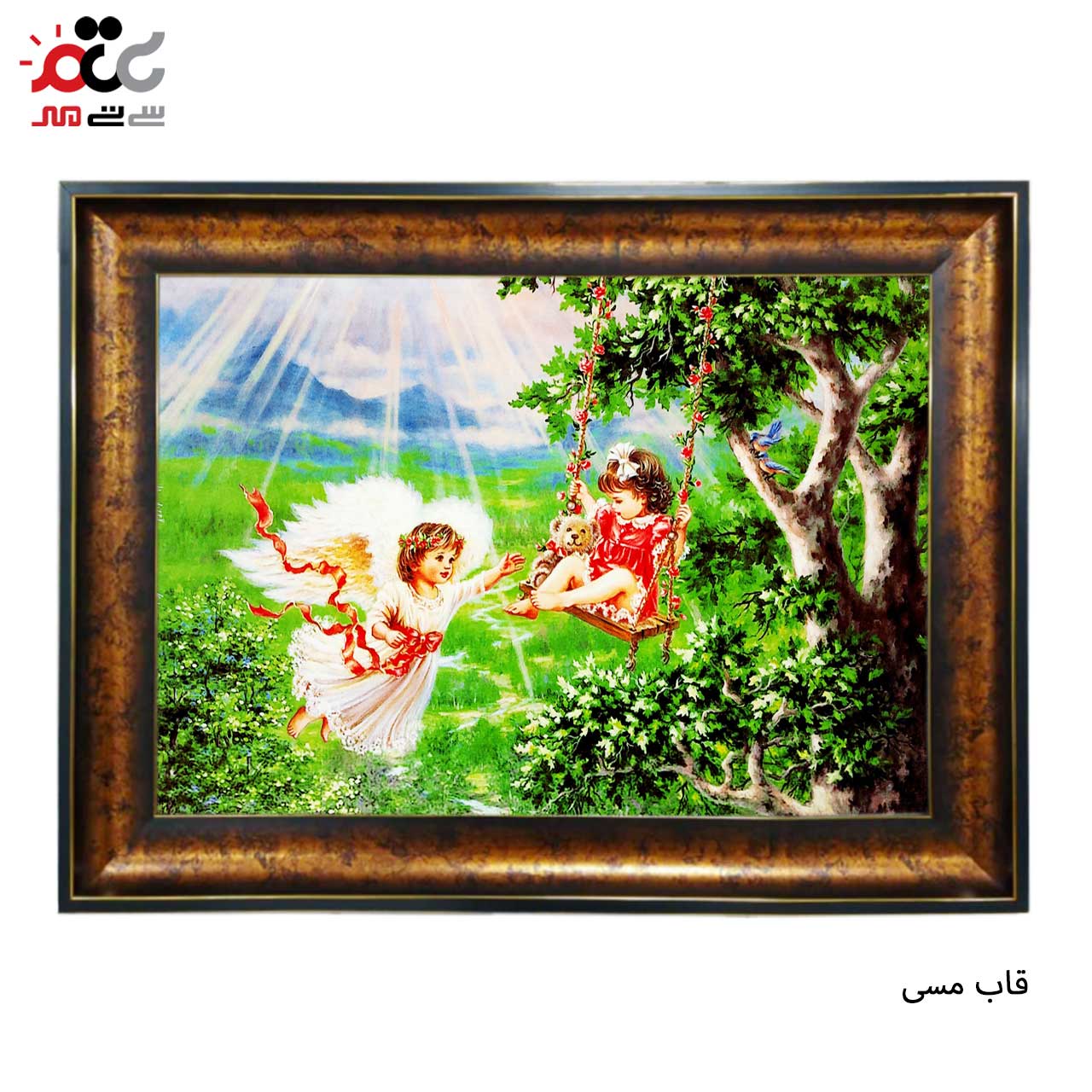 تابلو فرش چاپی طرح بهشت کد 13322 سایز 60×40 سانتی متری