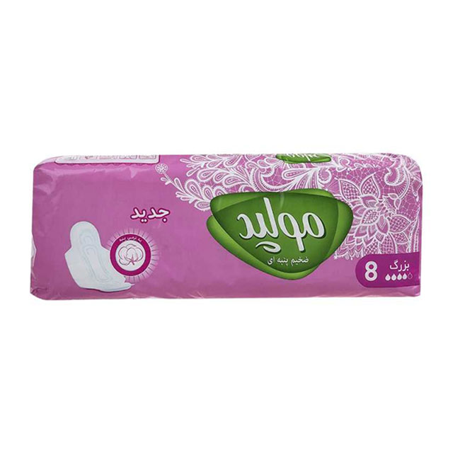 نوار بهداشتی بالدار ضخیم پنبه ای مولپد مدل کلاسیک سایز بزرگ بسته 8 عددی